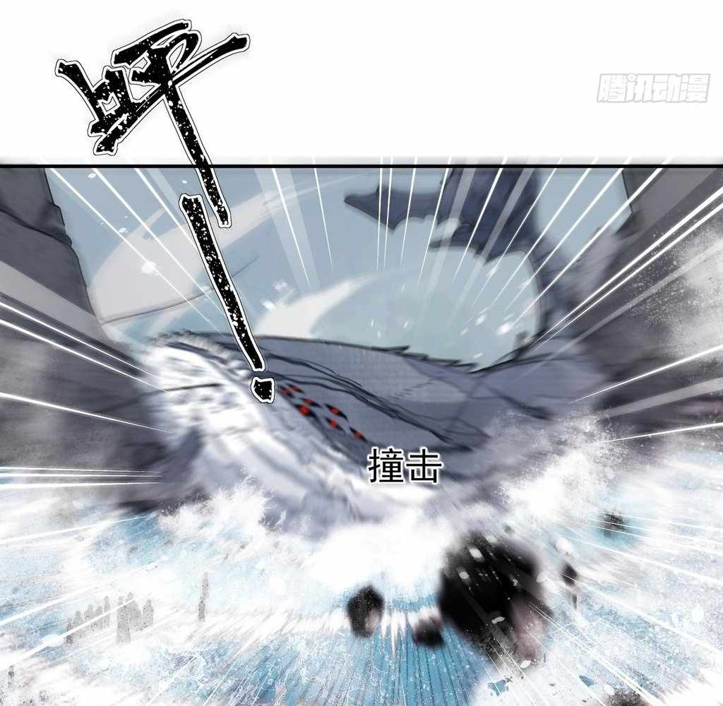 God Slayer 2024 Chapter 32 16